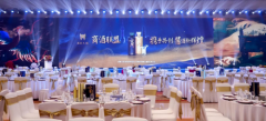 商会联盟新模式，创造酱酒新辉煌—记中国商酒