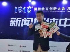上海展会媒体邀约公关服务首选——媒体管家