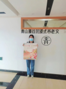 南京师范大学金陵女子学院开展“暑期社会实践
