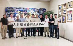 青少年工作委员会与真彩国际文化交流（苏州）