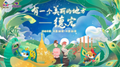 德宏盲盒强力拉动当地文旅品牌热力值