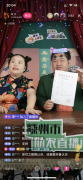 电商直播促共富｜嵊州农产品直播富农擦亮嵊州