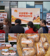 警企合作，助力老年人反诈识骗