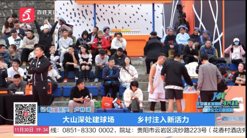 佳得乐2023梦想球场落地贵州 为草根篮球爱好者搭建“梦想舞台”