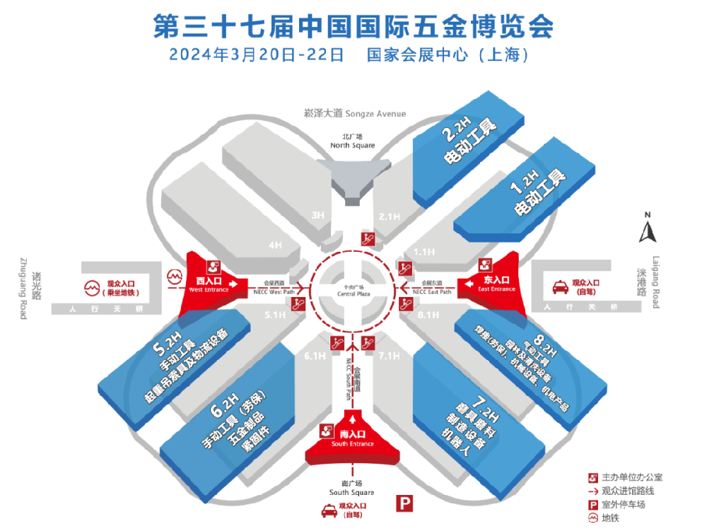 第三十七届中国国际五金博览会,打造优质供需对接平台