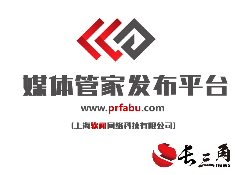 2024企业新闻稿件媒体发布就找【媒体管家发布平台】