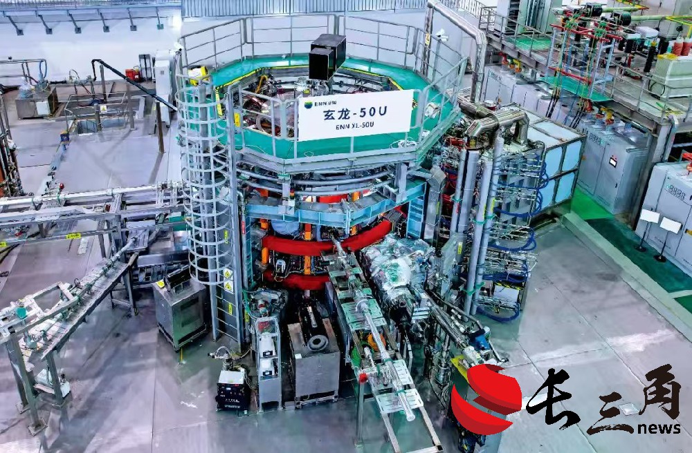 国际首次实现兆安级电流 新奥氢硼聚变取得重大突破