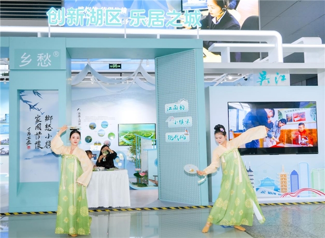 吴江城市形象展亮相上海虹桥站，邀您共赴今夏之约