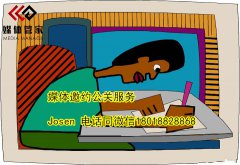 媒体管家,让你的运营更简单高效!